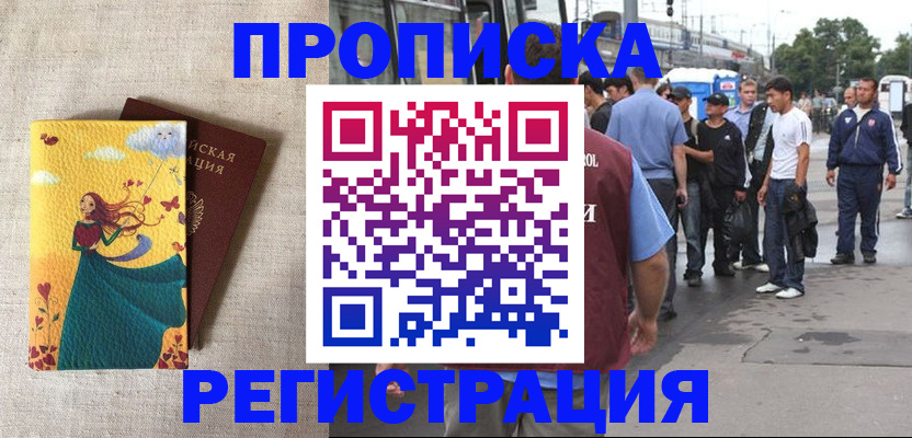 регистрация для дет. сада в Шатуре