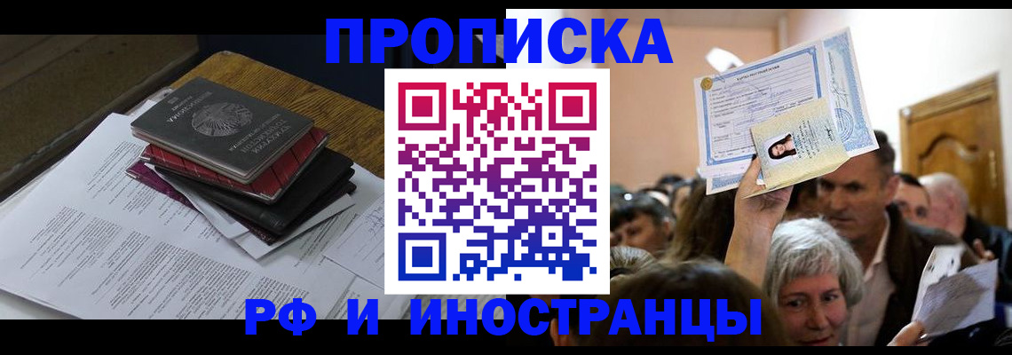 регистрация в Шатуре