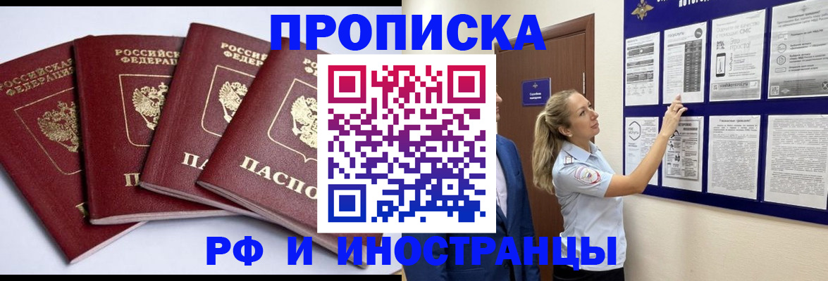 найти адрес прописки в Шатуре